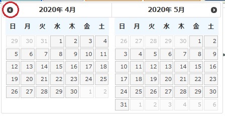 赤丸部分が効かなかった遡るボタン